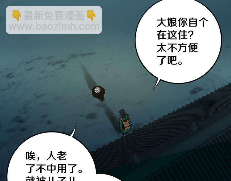 第22话 这谁能遭得住啊！107
