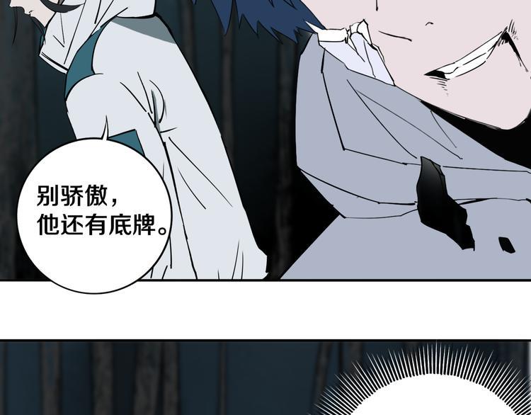 第30话 继续前行98