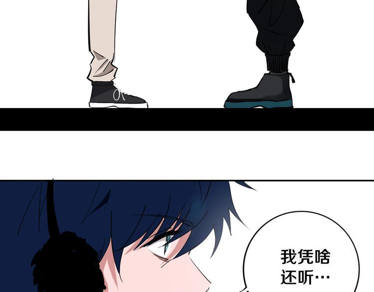 第11话 第一招47