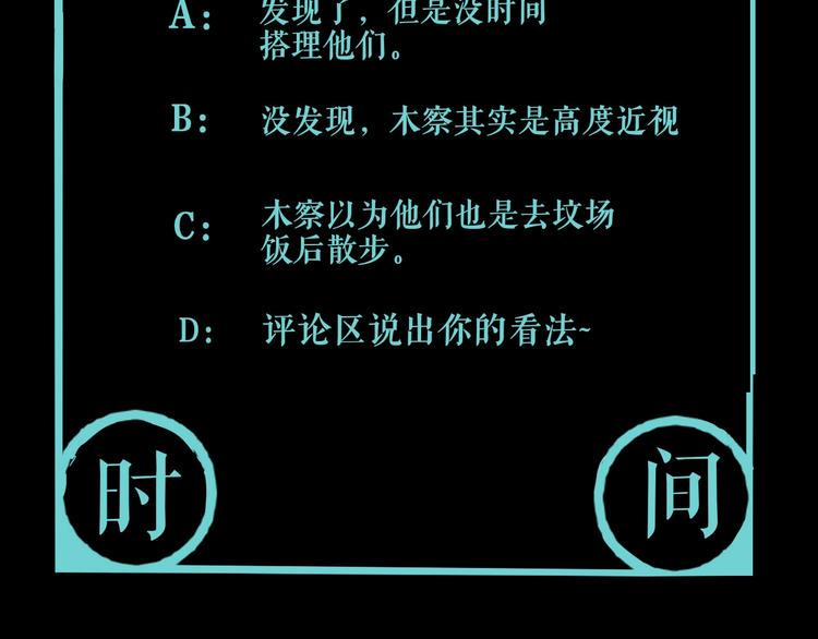 第11话 第一招92