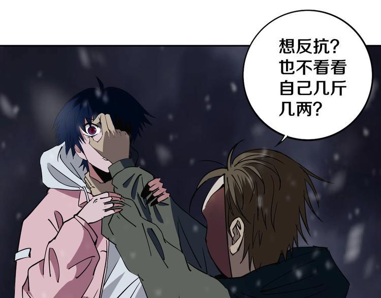 第14话 游戏结束59