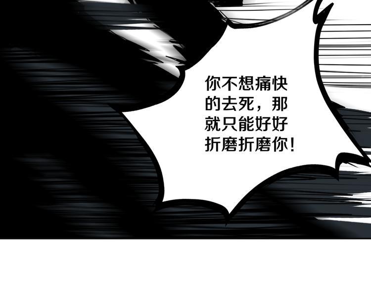 第26话 我怕过吗？！42