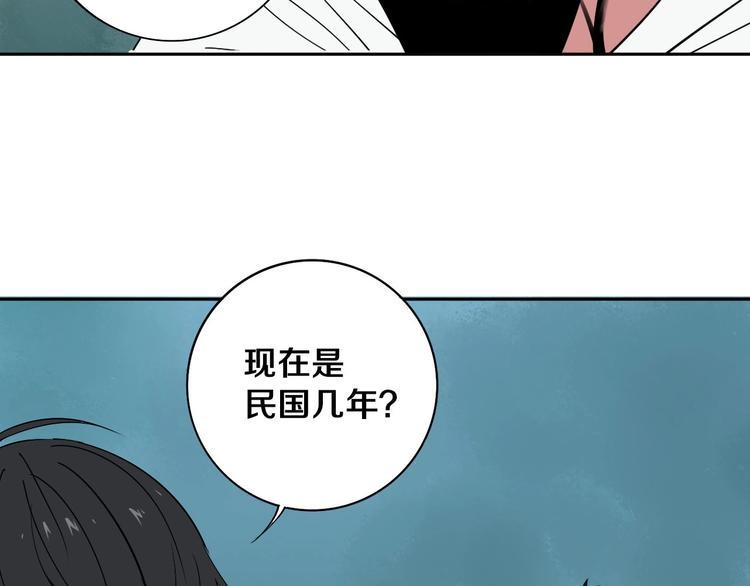 第6话 我的毒舌祖宗24