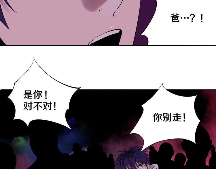 第7话 我的身世略诡异16