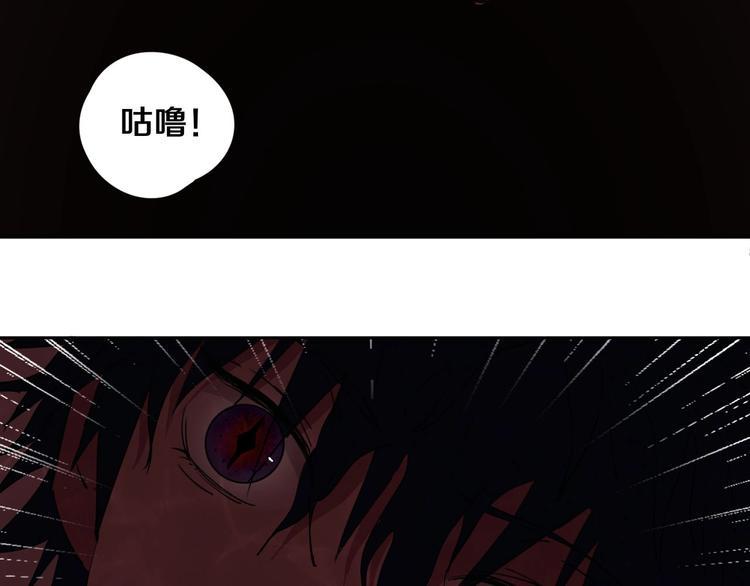 第7话 我的身世略诡异44