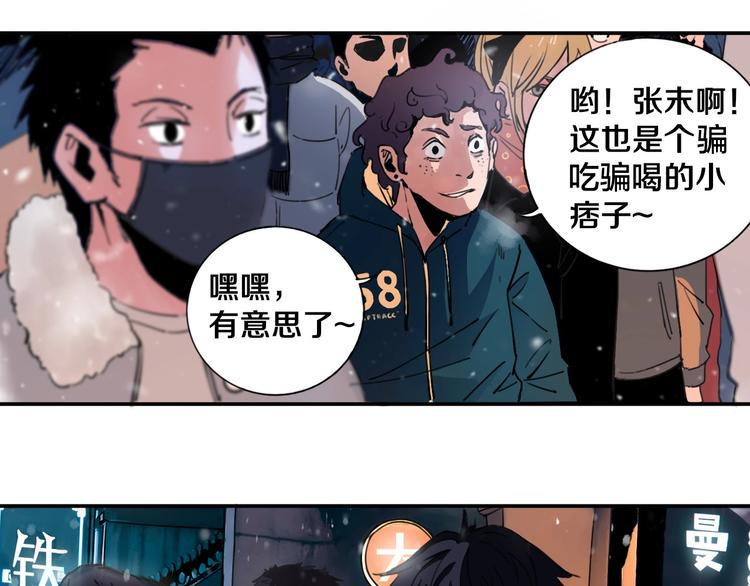 第1话 哎呀，我说命运呐！56