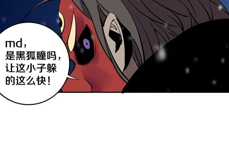 第12话 有保底，心不慌！83