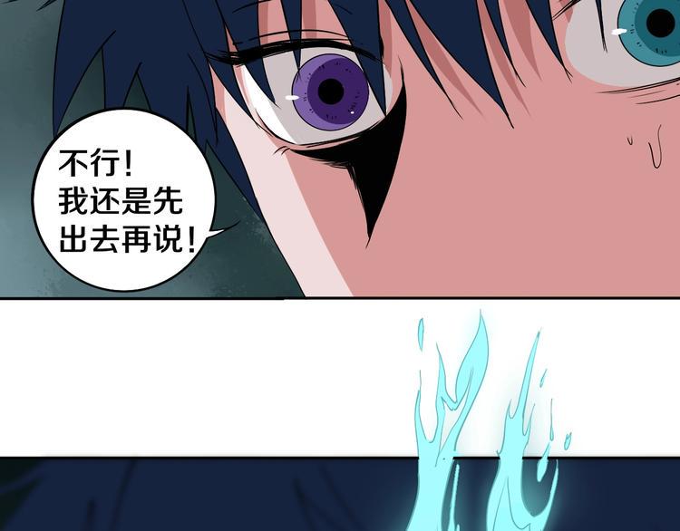 第5话 打招呼的姿势要别致！10
