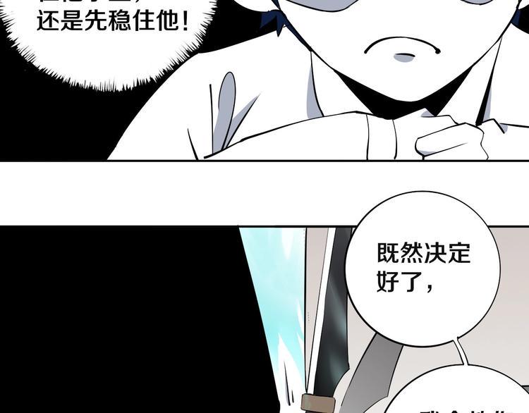 第9话 修炼开始43