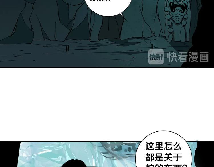 第4话 咋还整出血了88