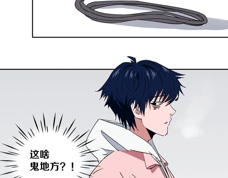 第3话 这脸拉哒的像长白山69