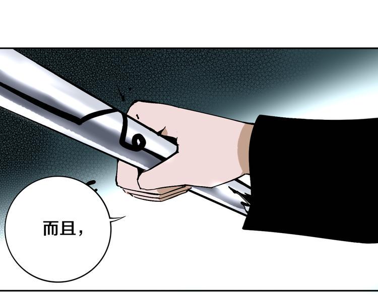 第28话 他来了115