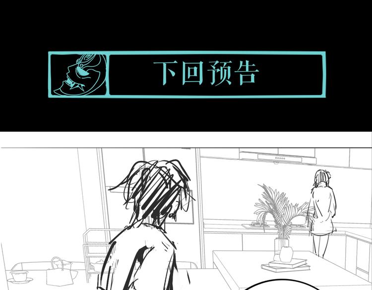 第21话 别选我，没结果91