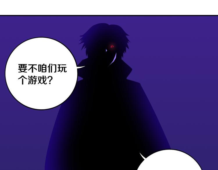 第29话 别挑战我的底线！99