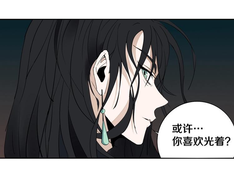 第7话 我的身世略诡异64