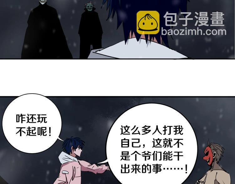 第13话 哎妈呀，还有意外收获28