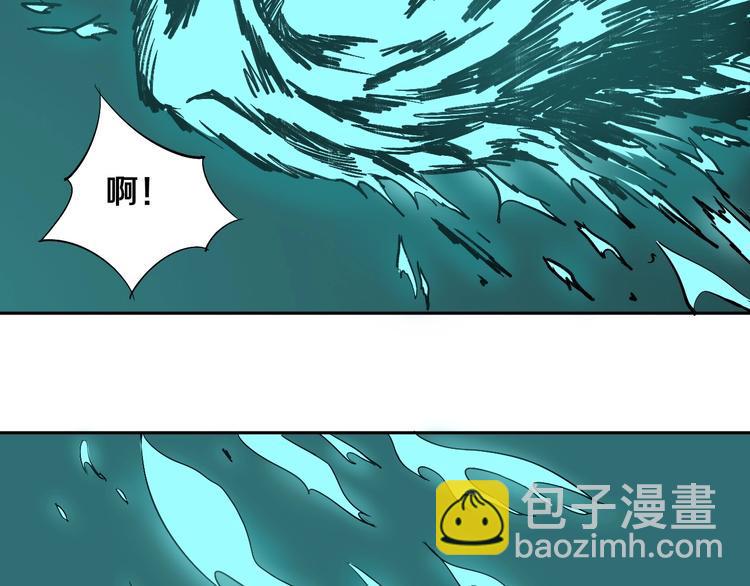 第5话 打招呼的姿势要别致！79
