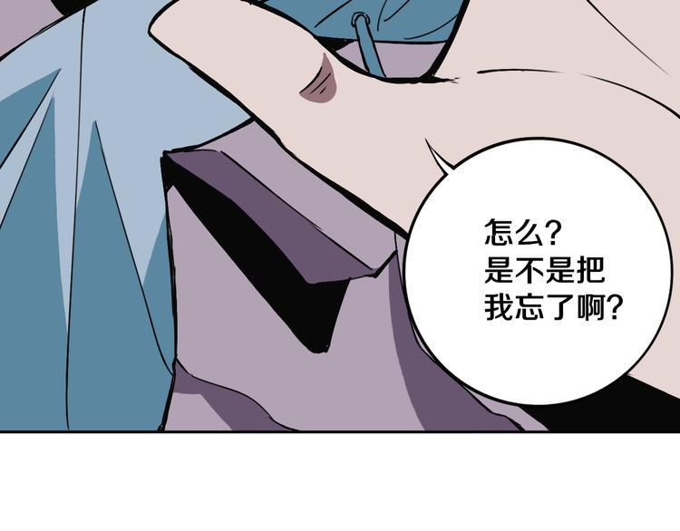 第27话 蜕变95