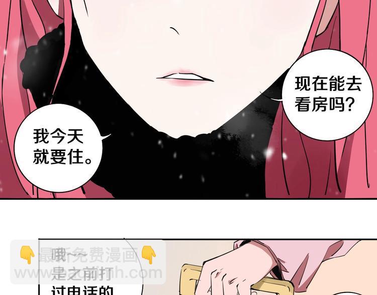 第1话 哎呀，我说命运呐！89