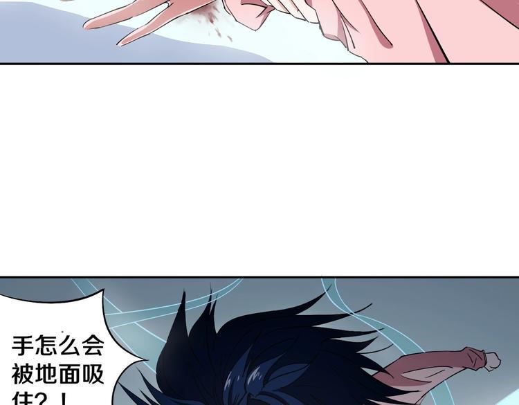 第4话 咋还整出血了25