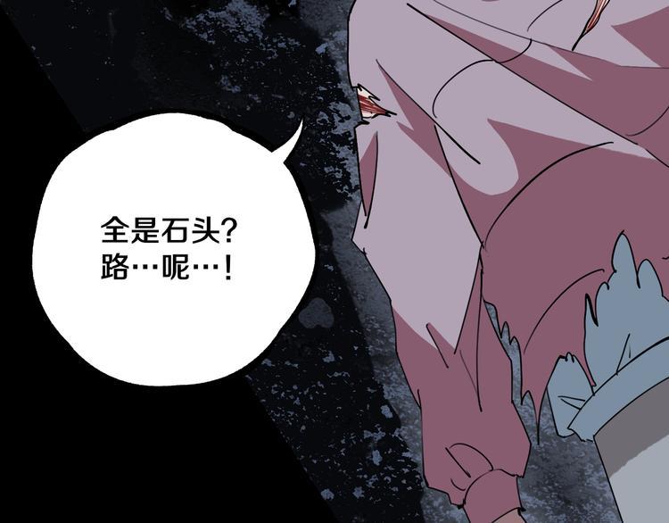 第26话 我怕过吗？！66