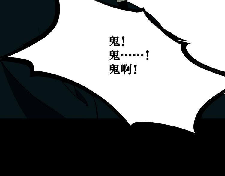 第23话 妖邪作祟37