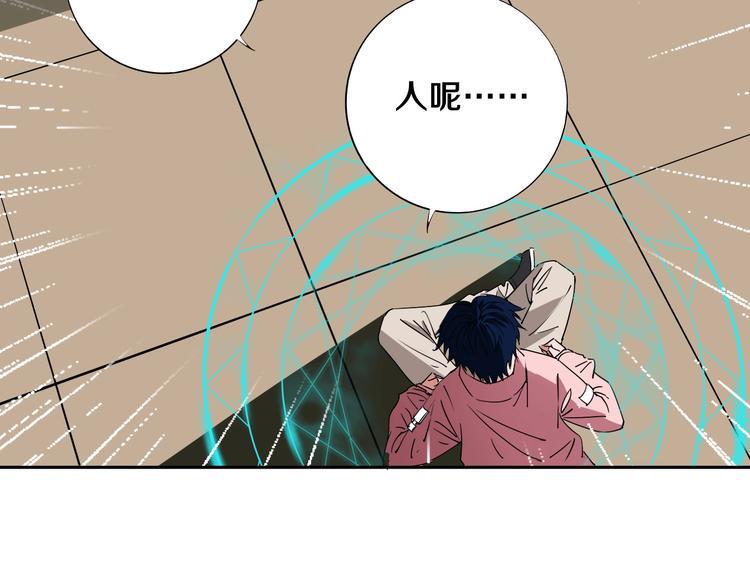 第10话 小伙挺有本事！8