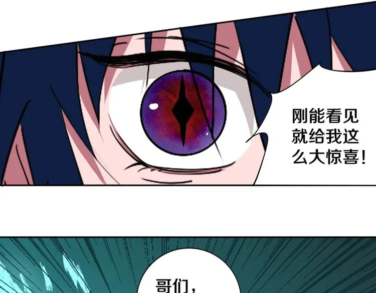 第6话 我的毒舌祖宗7