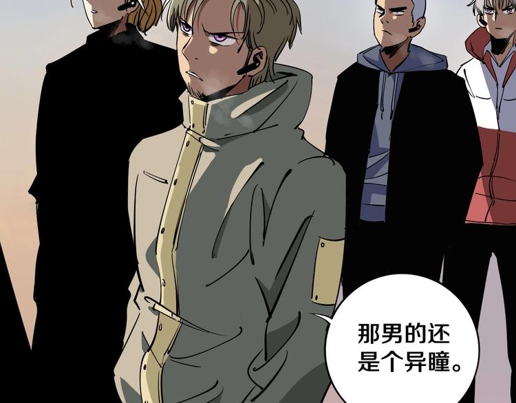 第11话 第一招7