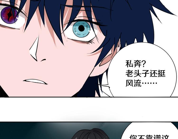 第8话 作为主角的责任32