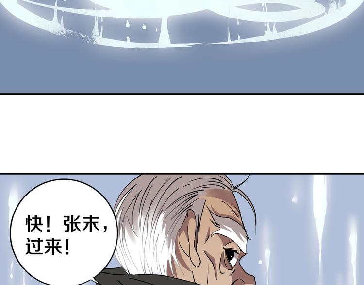 第4话 咋还整出血了13