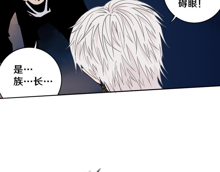 第19话 来者不善！72