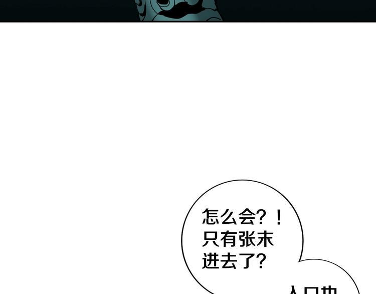 第4话 咋还整出血了79