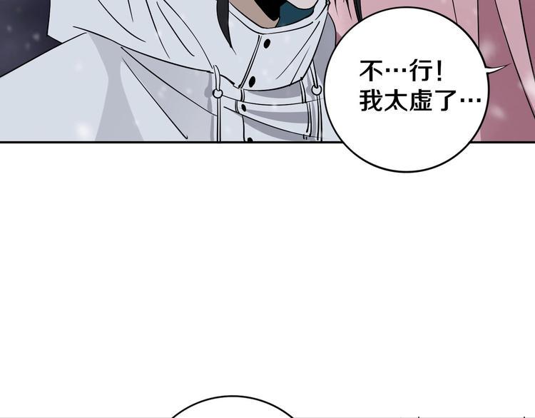第15话 一波三折57