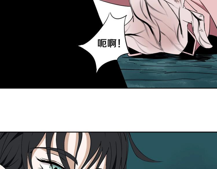 第6话 我的毒舌祖宗61
