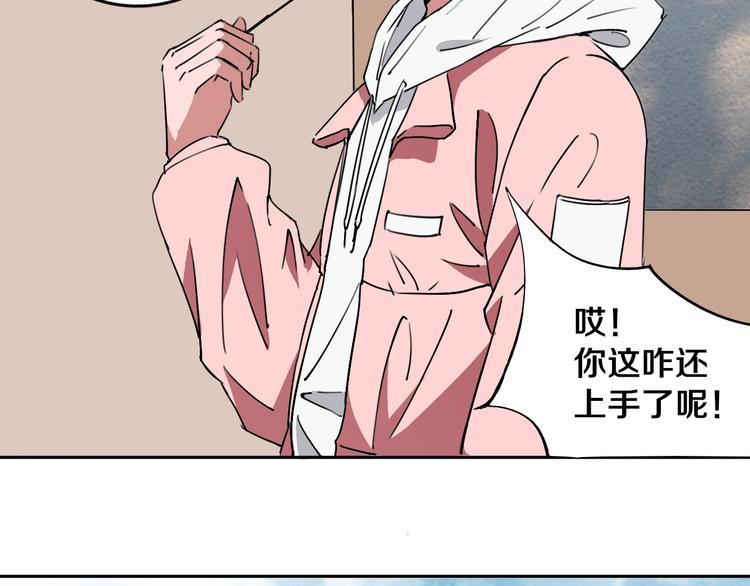 第18话 混世膜王回归71