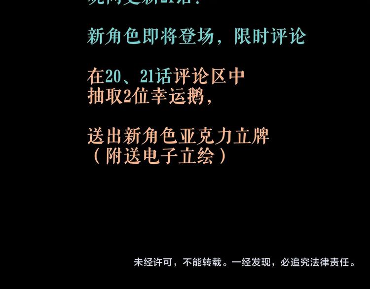 第20话  最后的倔强86