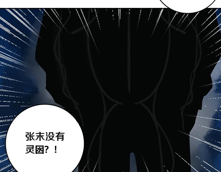 第11话 第一招37