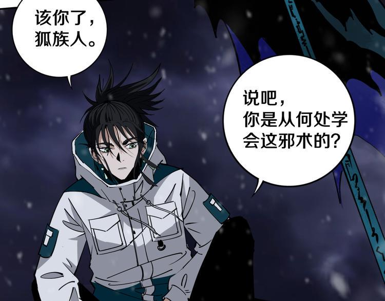 第17话 我帮你长长见识62
