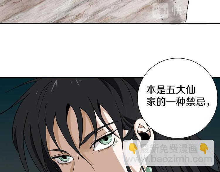 第8话 作为主角的责任36
