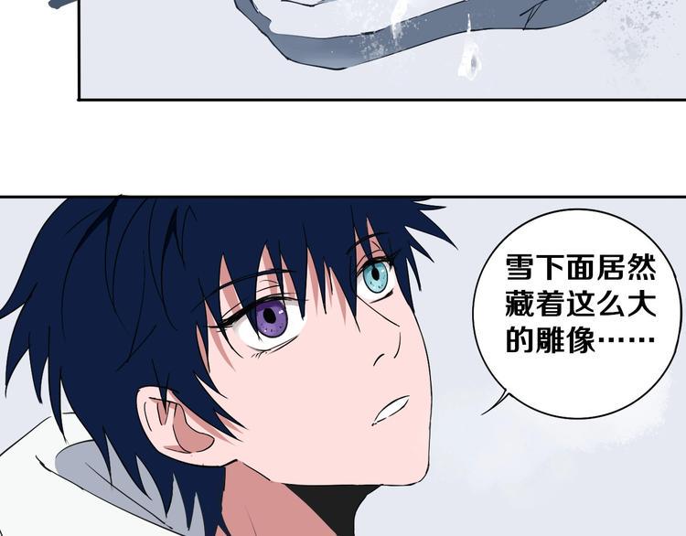 第3话 这脸拉哒的像长白山122