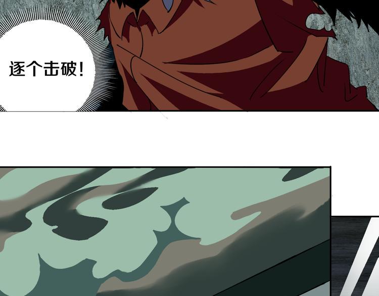 第27话 蜕变36