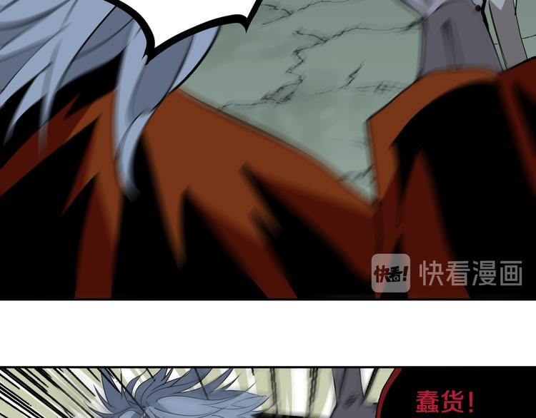 第25话 手速如疾风58