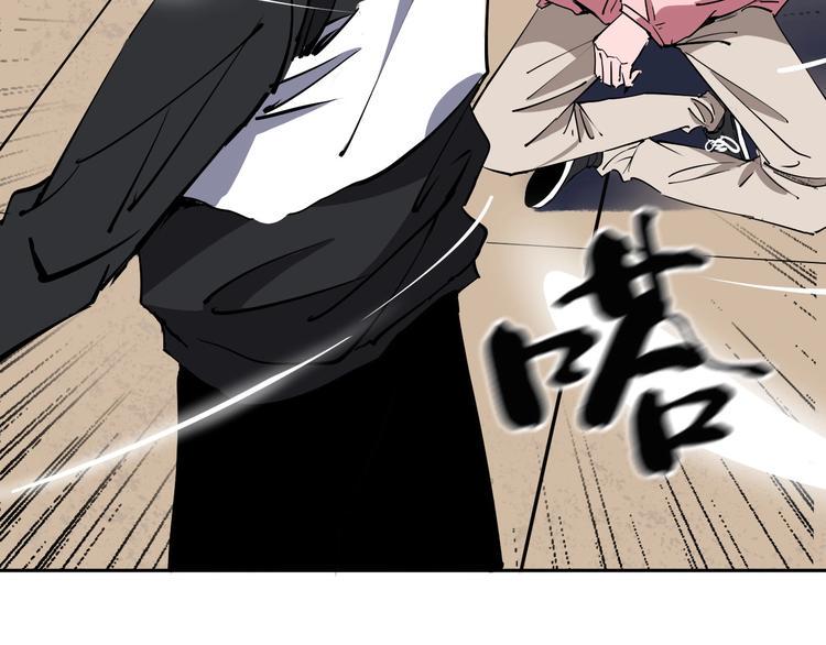 第11话 第一招23