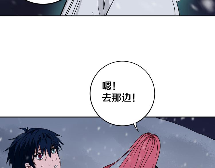 第17话 我帮你长长见识19