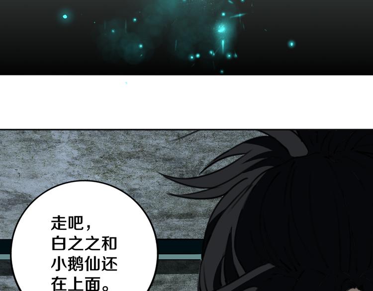 第28话 他来了39
