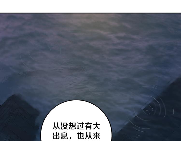 第20话  最后的倔强73