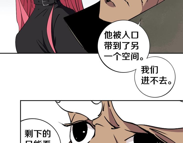 第4话 咋还整出血了84