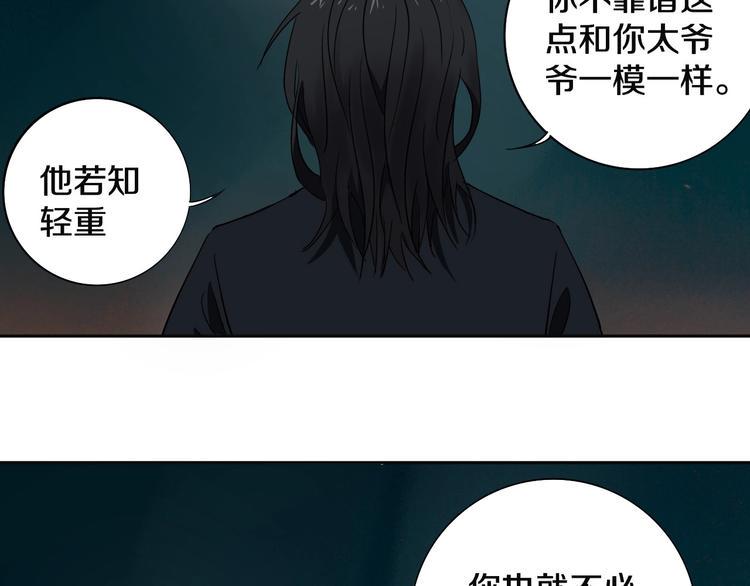 第8话 作为主角的责任33