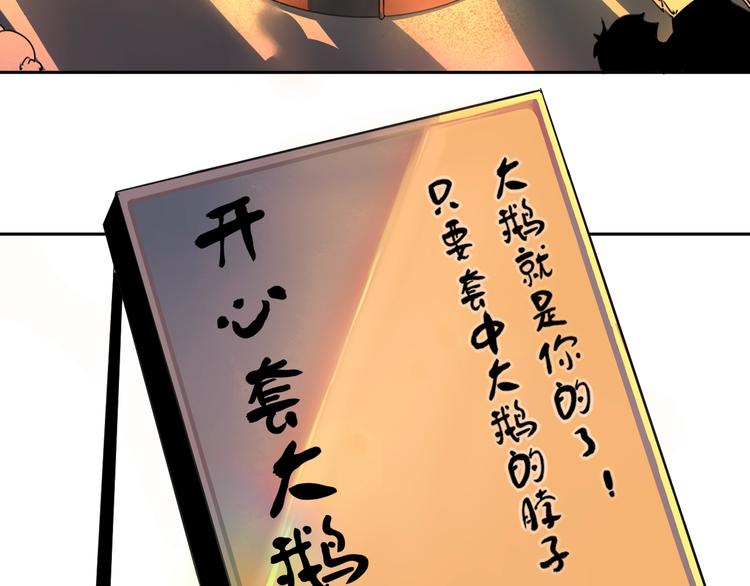 第20话  最后的倔强6